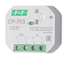 РЕЛЕ КОНТРОЛЯ НАПРЯЖЕНИЯ ОДНОФАЗНЫЕ CP-703 Контроль напряжения: нижний порог 207/180/170 В, верхний порог 253/260/260 В, установка в монтажную коробку ? 60 мм 100-300 В AC 16А 1NO IP20 | код EA04.009.011 | ЕВРОАВТОМАТИКА ФиФ