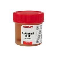 Флюс для пайки REXANT, паяльный жир АКТИВНЫЙ, 20 мл, банка | код 09-3670 | REXANT
