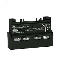 ДОПОЛНИТЕЛЬНЫЙ БЛОК КОНТАКТОВ GM2 1НО+1НЗ ФРОНТАЛЬНЫЙновинка | код GMAE11 | Systeme Electric