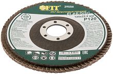 Круг лепестковый торцевой, 125 мм Р 120 | код 39556 | FIT
