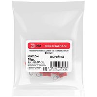 Наконечник-гильза с изолированным фланцем (упаковка 10 шт.) NO-225-18 кольцевой НКИ 1.5-4 | код Б0063324 | ЭРА