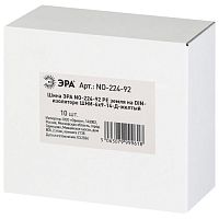 Шина NO-224-92 PE земля на DIN-изоляторе ШНИ-6х9-14-Д-желтый | код Б0062965 | ЭРА