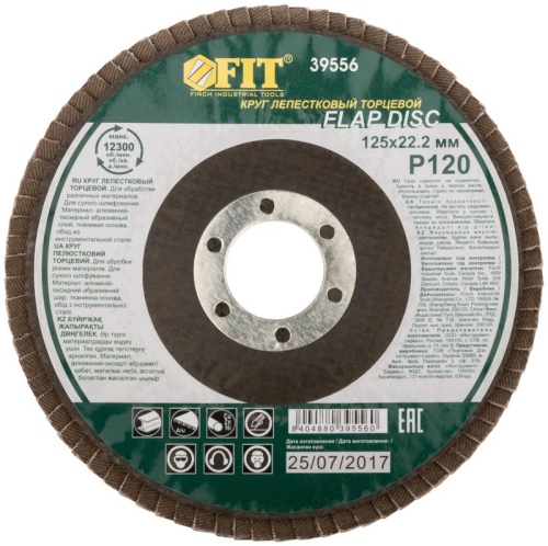 Круг лепестковый торцевой, 125 мм Р 120 | код 39556 | FIT фото 3