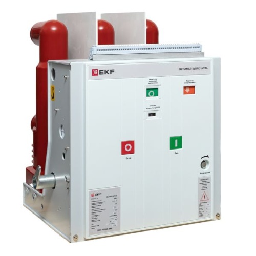 Вакуумный выключатель BB/EKF-10-1250-20-150 стационарного исполнения, с магнитом блокировки включения, с правой и левой блокировкой, с 2 токовыми катушками отключения 5 А, с 2 изоляционными перегородками, опер. Ток 220 В AC/DC | код ppt22t2plbbv15s1 фото 2