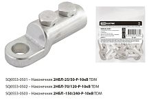 Наконечник 2НБЛ-25/50-Р-10кВ TDM | код SQ0553-0501 | TDM