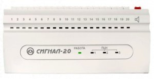 Прибор приемно-контрольный охранно-пожарный | код Сигнал-20 | Болид