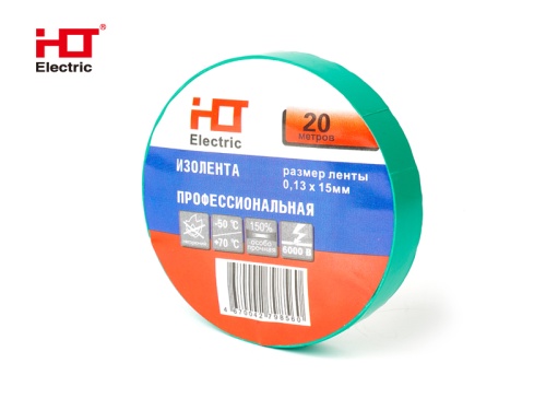 Изолента ПВХ 0.13x15мм 20M (уп./10 шт) Зеленая HLT | код 084-16-003| HLT