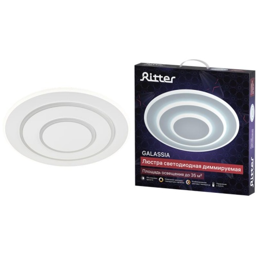 Люстра потолочная светодиодная диммируемая, GALASSIA, с ДУ, 3 режима, 470х470х55мм, 78Вт, 2700K+6400K/4200K/6400K+2700K, 35м, белый, 51580 1, Ritter | код 51580 1 | RITTER фото 6