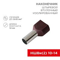 Наконечник штыревой втулочный изолированный F-14 мм 2х10 мм кв (НШВи(2) 10-14/НГи2 10-14) красный REXANT | код 08-2812 | REXANT