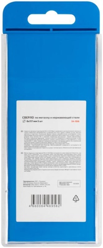 Сверло по металлу Special, HSS-G, 8x117/67 мм, 5 шт. | код 54-956 | FIT фото 4