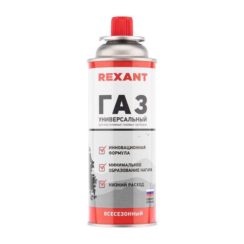 Баллон газовый всесезонный 220г | код 09-1414 | Rexant
