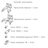Комплект крепления монтажной панели EMS | код EMS-MPM | ELBOX