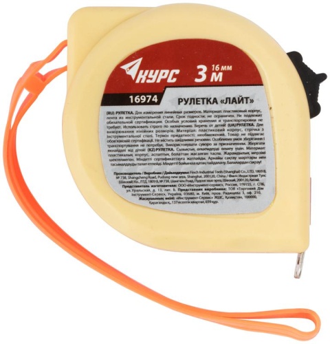Рулетка пластиковая 2-х цветная ''Лайт'' 3 м x 16 мм | код 16974 | FIT фото 2