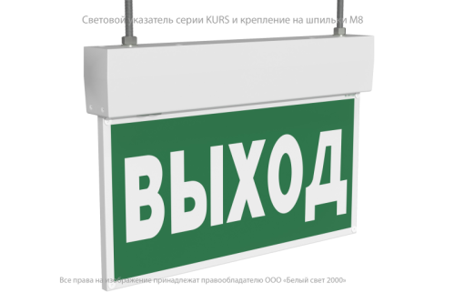 Указатель световой BS-KURS-10-S1-24 Белый свет a22203 фото 6