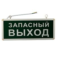 Светильник аварийно-эвакуационный ЗАПАСНЫЙ ВЫХОД светодиодный односторонний 1.5 ч, 3 Вт | код 74-1313 | REXANT