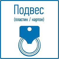Шнур сетевой Евро 3х0.75кв.мм 1.8М (PVC) (с заземл.) для питания ноутбука (06-3255) | код 06.55 | REXANT