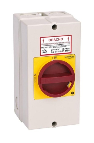ГЛАВНЫЙ/АВАРИЙНЫЙ ВЫКЛЮЧАТЕЛЬ-РАЗЪЕДИНИТЕЛЬ 3P 63A ЗАКРЫТОГО ИСПОЛНЕНИЯ IP65 | код MSD63311R | Systeme Electric