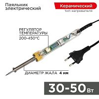 Паяльник с керам.нагревателем и регулятором 220В/30-50Вт (ZD-708) | код 12-0170 | Rexant