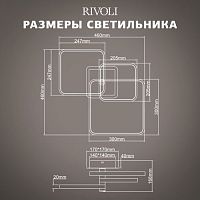 Светильник потолочный светодиодный Milena 6141-103 LED 96 Вт 3000 - 6000 К с пультом (Б0062228) | код Б0062228 | Rivoli