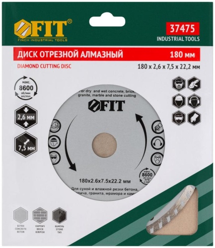 Диск отрезной алмазный ''турбо'' (сухая и влажная резка) 180х2.6х7.5х22.2 мм | код 37475 | FIT фото 3 Диск отрезной алмазный ''турбо'' (сухая и влажная резка) 180х2.6х7.5х22.2 мм | код 37475 | FIT фото 3