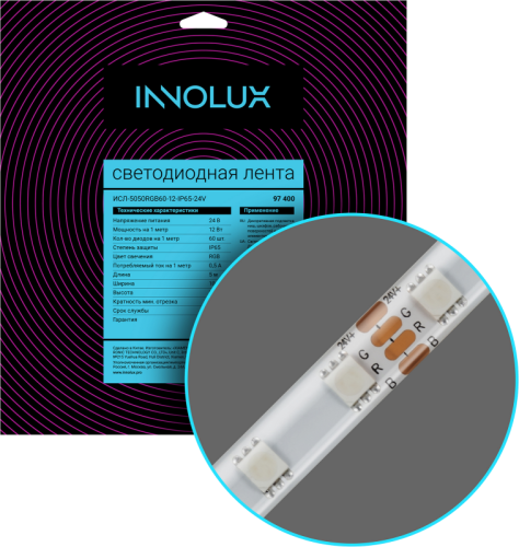 Лента светодиодная ИСЛ-5050RGB60-12-IP65-24V 5м | код 97400 | INNOLUX