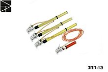 Заземление переносное для РУ ЗПП-1Э S= 16мм | код. ET-Z108-16 | Электро Трейд