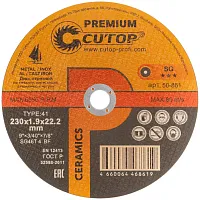 Диск отрезной по металлу, нержавеющей стали и чугуну Cutop CERAMICS, серия Premium, T41-230 х 1,9 х 22,2 мм | код 50-861 | CUTOP