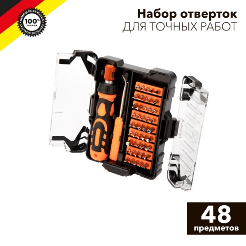 Набор отверток для точных работ KRANZ 48 предметов | код KR-12-4775 | KRANZ