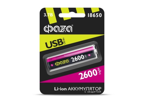 Аккумулятор 18650 3.7В Li-Ion 2600мА.ч с защитой; встроен. зарядкой и MicroUSB-портом BL-1 | код 5033573 | ФАZА