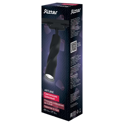 Светильник трековый поворотный ARTLINE 55х55х200 GU10 230В алюм. 2.6кв.м черн Ritter 59932 0 фото 7