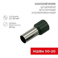 Наконечник штыревой втулочный изолированный F-20 мм 50 мм кв (НШВи 50-20) оливковый REXANT | код 08-0836 | REXANT