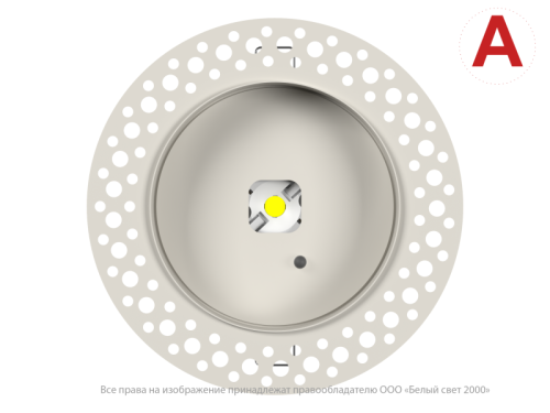 Светильник аварийный BS-RADAR-85-L1-INEXI3 White Белый свет a23695 фото 7