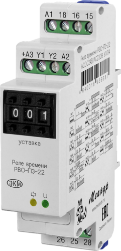Реле времени многофункциональное, дискретная установка, 2 переключающих контакта РВО-П3-22 ACDC24В/AC230В УХЛ4 | код 4640016936687 | МЕАНДР