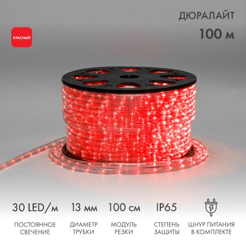 Дюралайт LED, постоянное свечение (2W) - красный, 30 LED/м, бухта 100м | код 121-122-6 | NEON-NIGHT