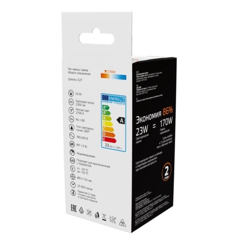 Лампа светодиодная филаментная LED 23 Вт 2300 лм 2700К А70 груша теплый E27 AC 220В прозрачная колба Basic Gauss | код 40712132 | Gauss фото 6