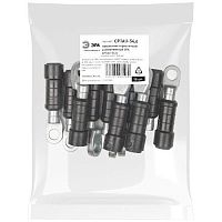 Наконечник ЭРА CPTAU-54,6 герметичный изолированный | код Б0064246 | ЭРА