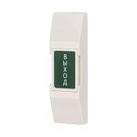 Кнопка Выход пластиковая SB-10 | код 45-0951 | REXANT
