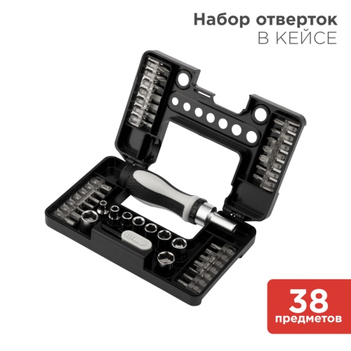 Набор отверток KRANZ 38 предметов в кейсе | код KR-12-4792 | KRANZ