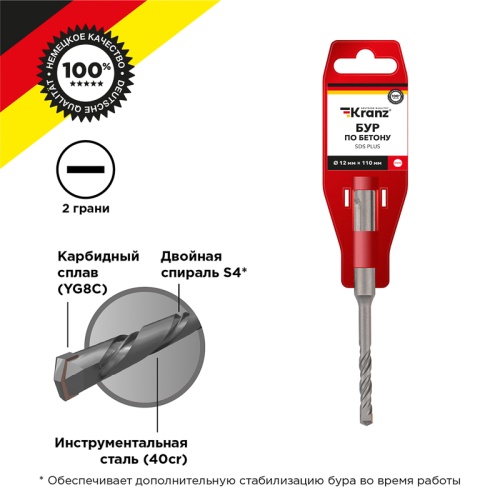 Бур по бетону 12x110x50мм SDS PLUS KRANZ | код KR-91-0030 | KRANZ
