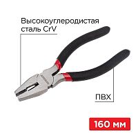 Плоскогубцы комбинированные 160мм обливные рукоятки | Код. 12-4611-1 | Rexant