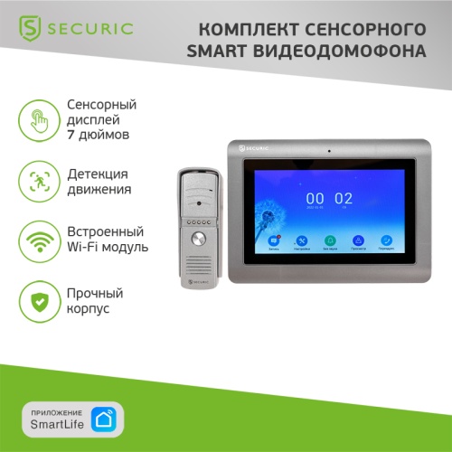 Комплект сенсорного Smart видеодомофона Full HD 7 SECURIC | код SEC-SF-301 | SECURIC