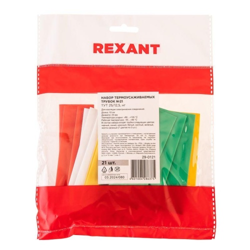 Набор термоусаживаемых трубок №21 ТУТ нг 25/12,5 мм, 7 цветов (упак. 21 шт. по 10 см) | код 29-0121 | REXANT фото 6 Набор термоусаживаемых трубок №21 ТУТ нг 25/12,5 мм, 7 цветов (упак. 21 шт. по 10 см) | код 29-0121 | REXANT фото 6