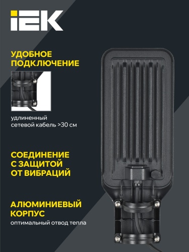 Светильник LED консольный ДКУ 1011-50Ш 5000К IP65 IEK | код LT-DKU1-1011-050-50-K03 | IEK фото 2