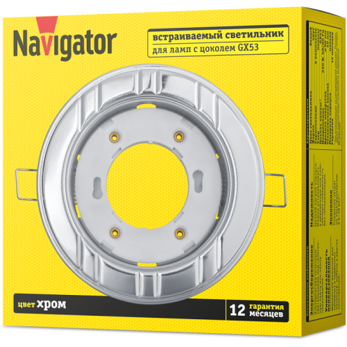 Светильник 93 046 NGX-R7-003-GX53 6 полос хром. Navigator 93046 фото 3