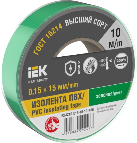 Изолента 0,15х15мм зеленая 10м | код EX-IZ10-C15-15-10-K06 | IEK