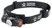 Фонарь светодиодный налобный "АРМИЯ РОССИИ" GA-502 аккум. 5В 4 реж. на магните micro-USB черн. | код Б0052317 | Эра