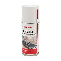 Смазка для беговых дорожек 150 мл REXANT | код 85-0024 | REXANT