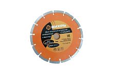 Диск алмазный отрезной сегментный СТАНДАРТ 115 х 22.2 мм сухая резка | код 73/10/3/12 | Вихрь