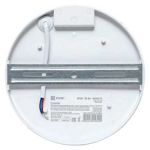 Светильник светодиодный ЖКХ круг ДПО-2700 12Вт 4000K IP65 с оптико-акустическим датчиком движения PROxima | код. BKL-2700DA-R-12-4000 | EKF фото 4