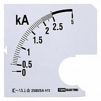 Шкала Ш72 2500/5А-1,5 (для А72 Х/5А) | код. SQ1102-0208 | TDM